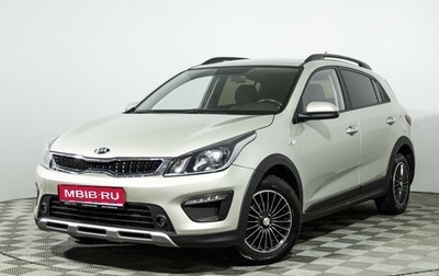 KIA Rio IV, 2018 год, 1 650 000 рублей, 1 фотография