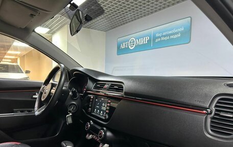 KIA Rio IV, 2020 год, 1 599 000 рублей, 13 фотография