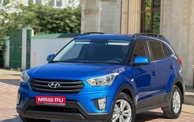 Hyundai Creta I рестайлинг, 2016 год, 1 440 000 рублей, 1 фотография