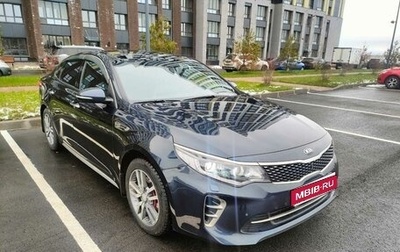 KIA Optima IV, 2017 год, 1 950 000 рублей, 1 фотография