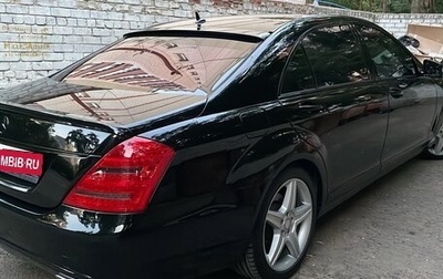 Mercedes-Benz S-Класс, 2006 год, 1 370 000 рублей, 1 фотография