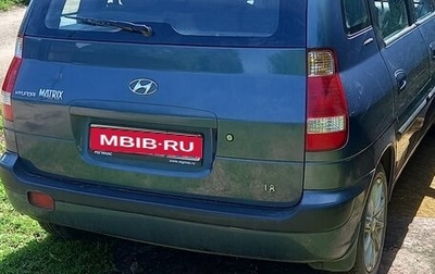 Hyundai Matrix I рестайлинг, 2005 год, 530 000 рублей, 1 фотография