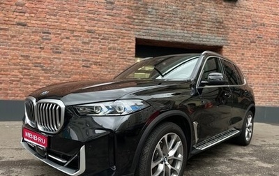 BMW X5, 2023 год, 8 590 000 рублей, 1 фотография