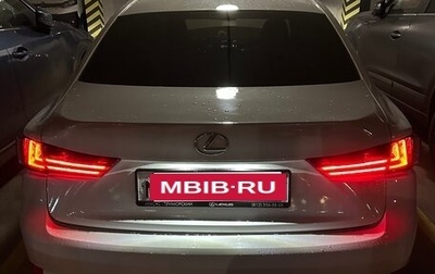 Lexus IS III, 2013 год, 2 100 000 рублей, 1 фотография