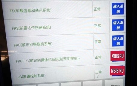 Toyota Corolla, 2022 год, 1 500 000 рублей, 18 фотография