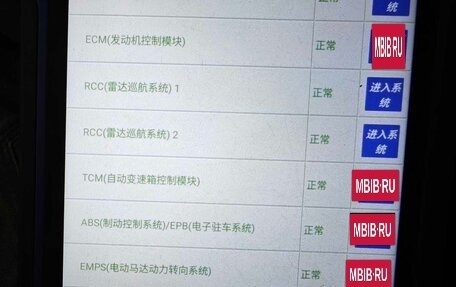 Toyota Corolla, 2022 год, 1 500 000 рублей, 17 фотография