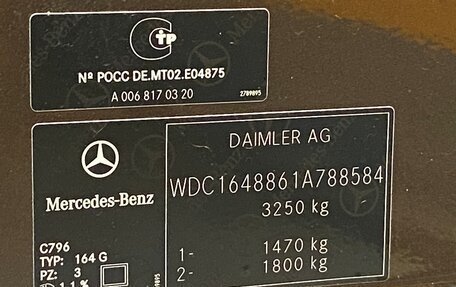 Mercedes-Benz GL-Класс, 2012 год, 2 800 000 рублей, 30 фотография