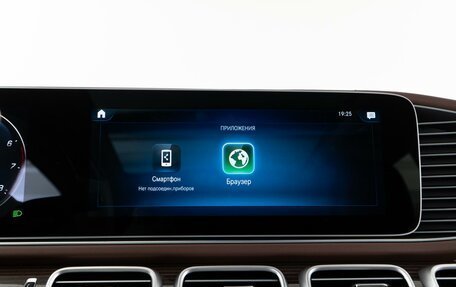 Mercedes-Benz Maybach GLS I, 2021 год, 19 998 076 рублей, 24 фотография