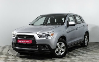 Mitsubishi ASX I рестайлинг, 2012 год, 705 989 рублей, 1 фотография