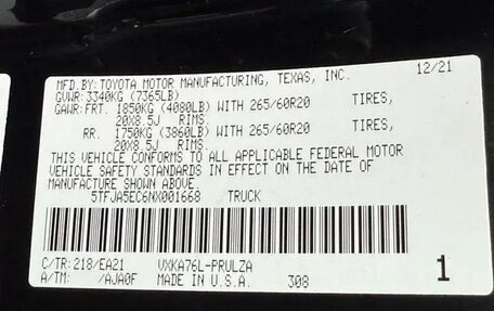 Toyota Tundra, 2022 год, 7 390 000 рублей, 28 фотография