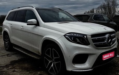 Mercedes-Benz GLS, 2018 год, 5 280 000 рублей, 1 фотография