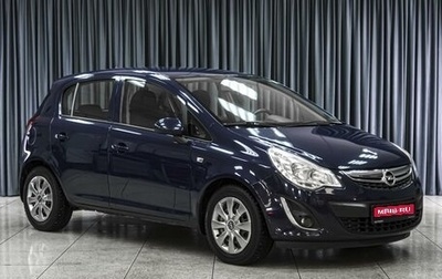 Opel Corsa D, 2011 год, 669 000 рублей, 1 фотография