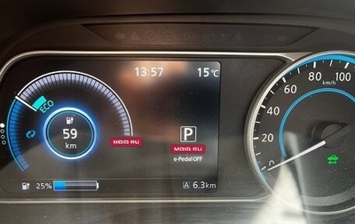 Nissan Leaf II, 2019 год, 1 820 000 рублей, 1 фотография