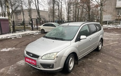 Ford Focus II рестайлинг, 2005 год, 280 000 рублей, 1 фотография