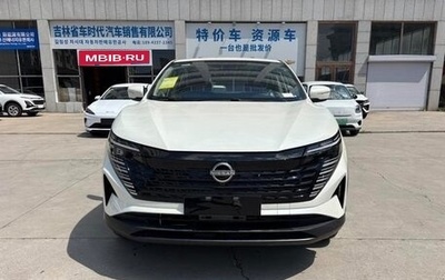 Nissan Qashqai, 2025 год, 1 910 000 рублей, 1 фотография