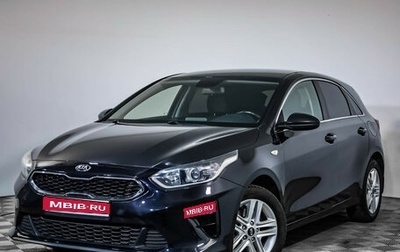 KIA cee'd III, 2019 год, 1 749 000 рублей, 1 фотография