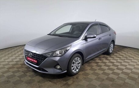 Hyundai Solaris II рестайлинг, 2020 год, 1 595 000 рублей, 1 фотография