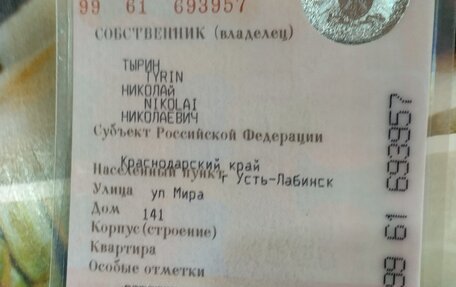 Audi 80, 1991 год, 183 000 рублей, 3 фотография