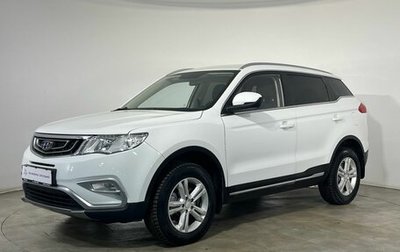 Geely Atlas I, 2018 год, 1 650 000 рублей, 1 фотография