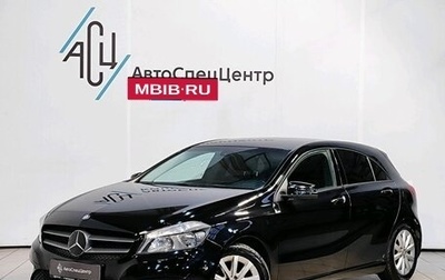 Mercedes-Benz A-Класс, 2013 год, 1 129 000 рублей, 1 фотография
