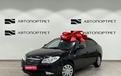 Hyundai Elantra IV, 2008 год, 499 000 рублей, 1 фотография