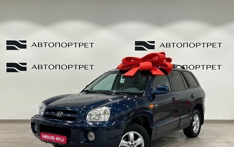 Hyundai Santa Fe Classic, 2007 год, 599 000 рублей, 1 фотография