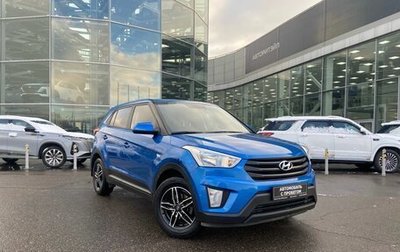 Hyundai Creta I рестайлинг, 2020 год, 1 799 000 рублей, 1 фотография