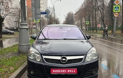 Opel Vectra C рестайлинг, 2006 год, 500 000 рублей, 1 фотография