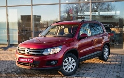 Volkswagen Tiguan I, 2013 год, 1 299 000 рублей, 1 фотография