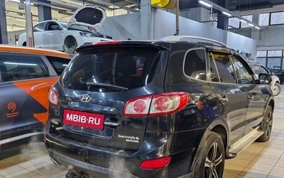 Hyundai Santa Fe III рестайлинг, 2010 год, 1 125 000 рублей, 1 фотография