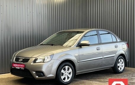 KIA Rio II, 2011 год, 547 000 рублей, 1 фотография