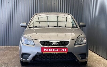 KIA Rio II, 2011 год, 547 000 рублей, 2 фотография