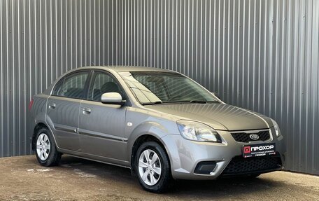 KIA Rio II, 2011 год, 547 000 рублей, 20 фотография