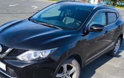 Nissan Qashqai, 2014 год, 1 500 000 рублей, 1 фотография