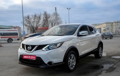 Nissan Qashqai, 2016 год, 1 390 000 рублей, 1 фотография