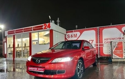 Mazda 6, 2006 год, 530 000 рублей, 1 фотография