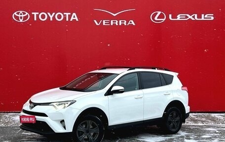 Toyota RAV4, 2017 год, 2 630 000 рублей, 1 фотография