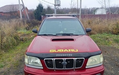 Subaru Forester, 2001 год, 490 000 рублей, 1 фотография