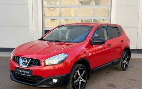 Nissan Qashqai, 2013 год, 845 000 рублей, 1 фотография