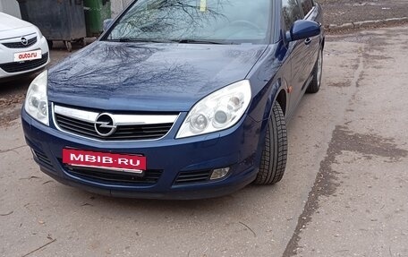 Opel Vectra C рестайлинг, 2006 год, 560 000 рублей, 3 фотография