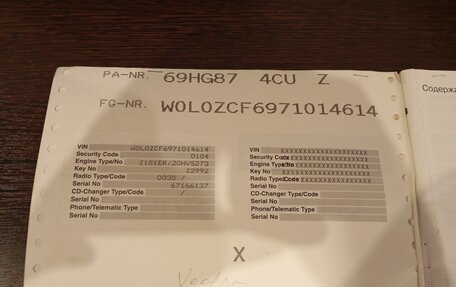 Opel Vectra C рестайлинг, 2006 год, 560 000 рублей, 16 фотография