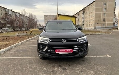 SsangYong Korando, 2020 год, 1 650 000 рублей, 1 фотография