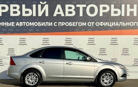 Ford Focus II рестайлинг, 2008 год, 597 600 рублей, 4 фотография