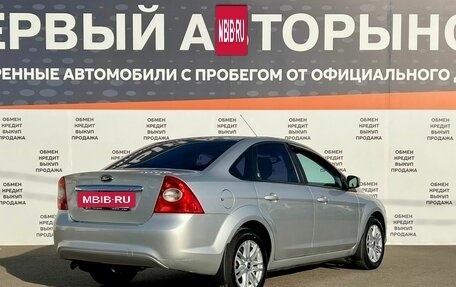 Ford Focus II рестайлинг, 2008 год, 597 600 рублей, 5 фотография