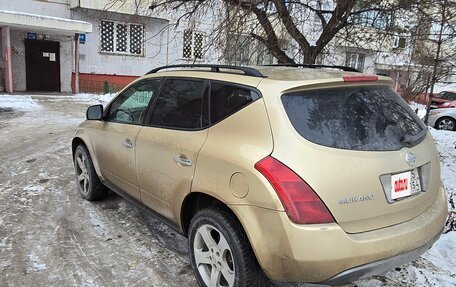 Nissan Murano, 2003 год, 640 000 рублей, 3 фотография