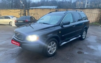 Volvo XC90 II рестайлинг, 2004 год, 750 000 рублей, 1 фотография