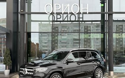 Mercedes-Benz GLS, 2020 год, 7 900 000 рублей, 1 фотография