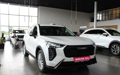 Haval Jolion, 2025 год, 2 549 000 рублей, 1 фотография