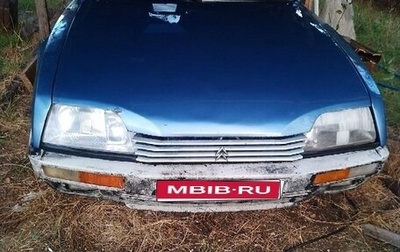 Citroen CX II, 1985 год, 250 000 рублей, 1 фотография