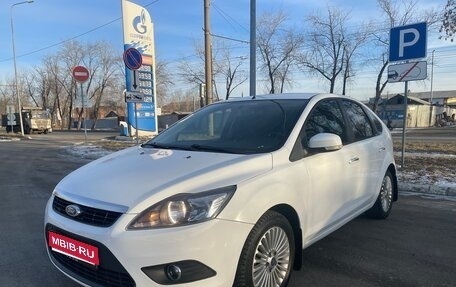 Ford Focus II рестайлинг, 2010 год, 560 000 рублей, 1 фотография